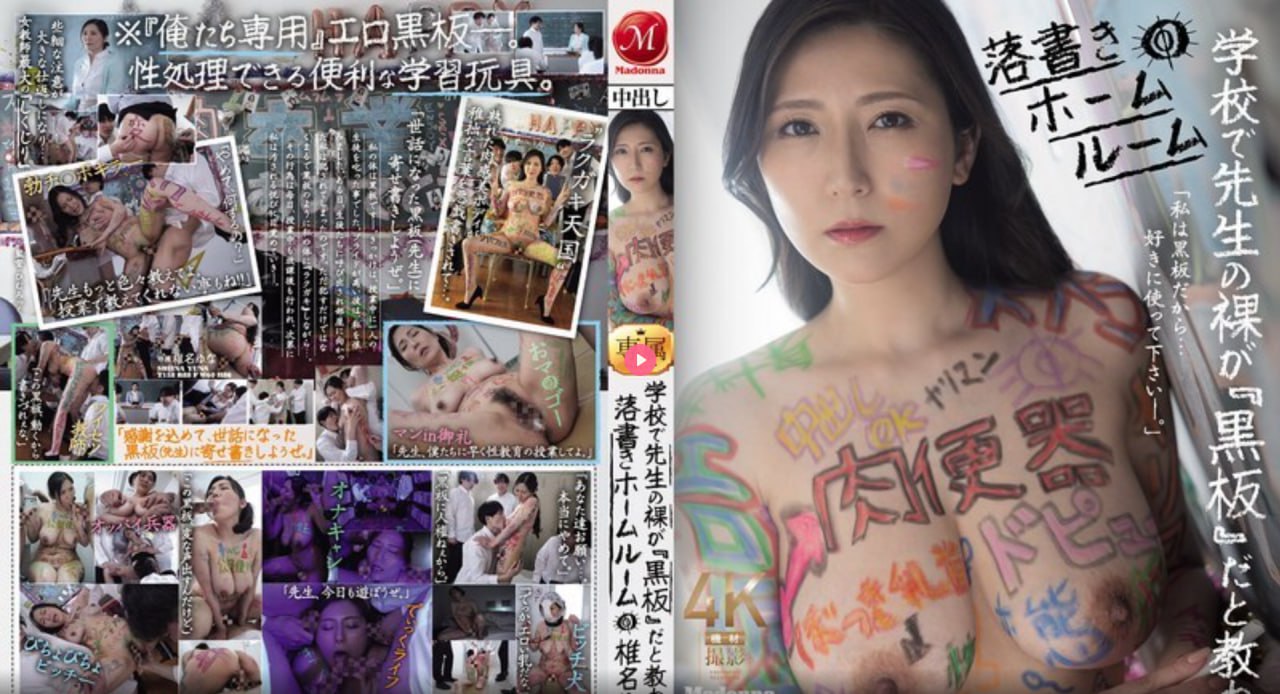 抓住班主任的两只兔子IdeaPocket VRシリーズ