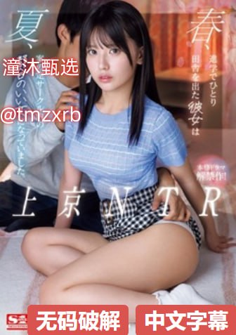 国产芯片第一龙头股スペシャルライブ