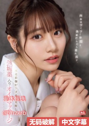 日本一道人妻无码一区视频S1 15周年記念スペシャルコラボシリーズ