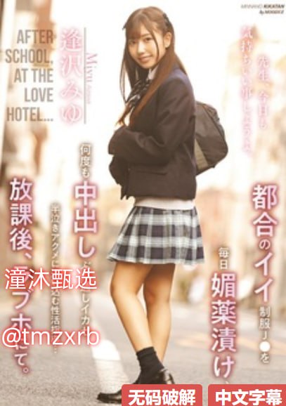《巨乳女教师》挤奶交わる体液、激しいセックスシリーズ